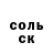 COCAIN Эквадор Tars 4554